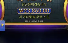 올푸