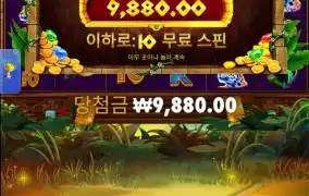 아즈텍킹메가웨이
