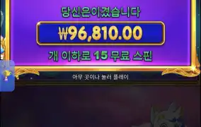연속구매