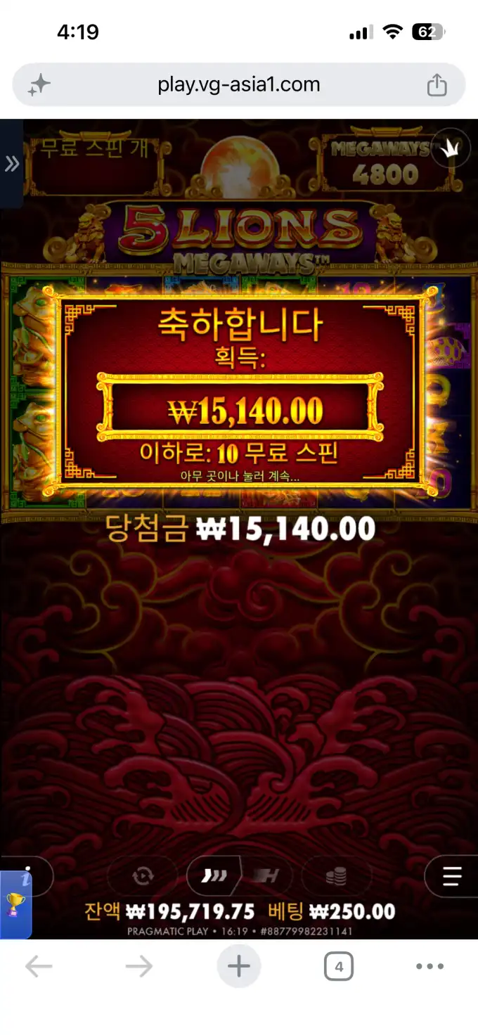 20260605163033IMG_6567.png