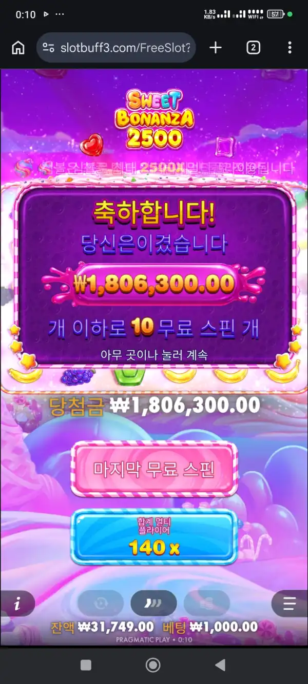 20260608002424Screenshot_20260608001017194_com.android.chrome.jpg