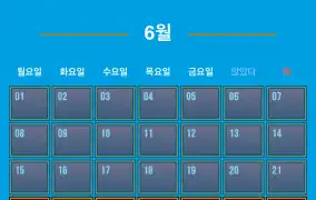 뉴헤븐후기