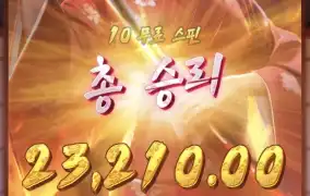 피지게이샤3