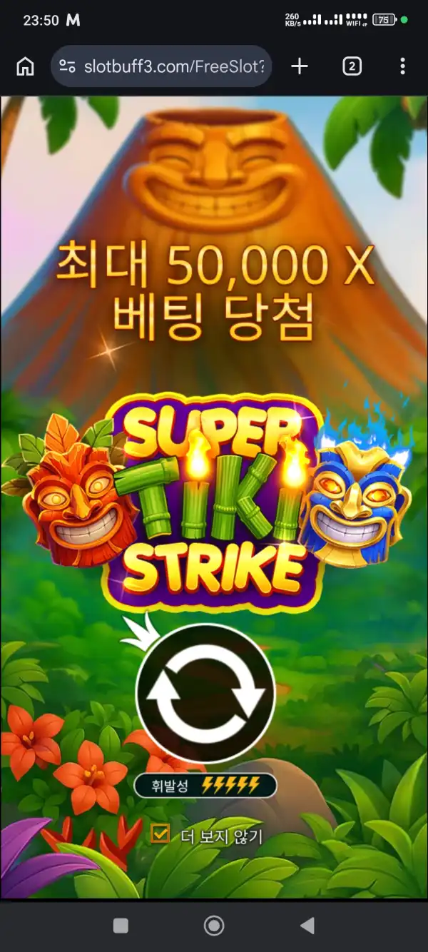 20260602000103Screenshot_20260601235045041_com.android.chrome.jpg