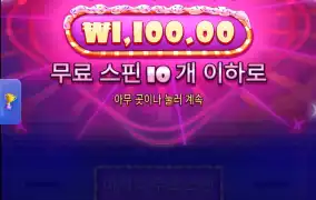 ㅁㅣ치게ㅛ네