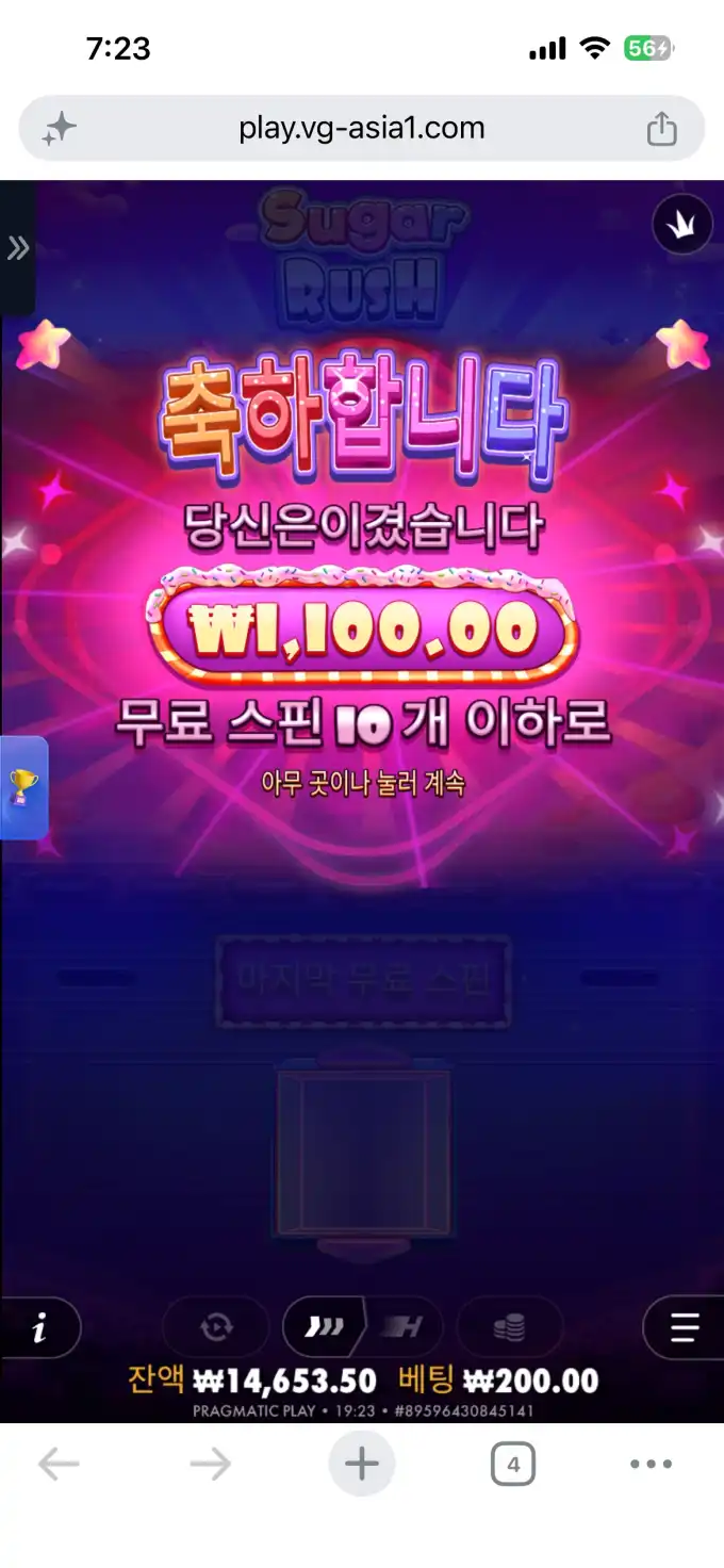 20260624192824IMG_7640.png