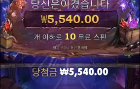 보난자골드