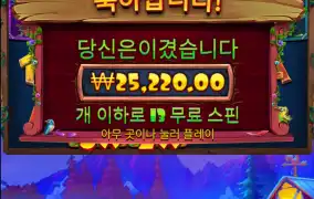 닭집