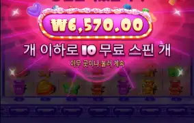 슈가 슈퍼캐스터
