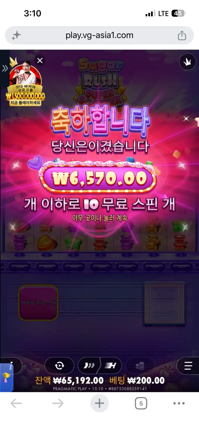20260604151259IMG_6472.png