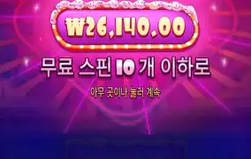 슈가 1000