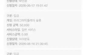 뉴헤븐 후기