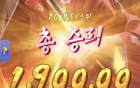 피지게이샤2