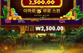 아즈텍메가웨이