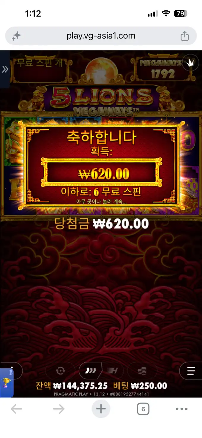 20260606131447IMG_6624.png