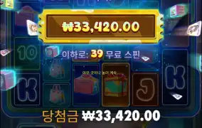 미친다 ㅋㅋㅋㅋ 퓨리보난자..