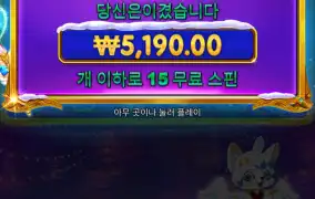 별빛 크리스2