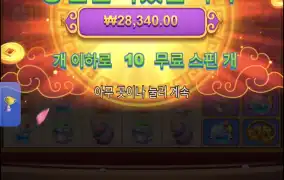 오공러시