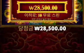 연프리 ㅅㅅ