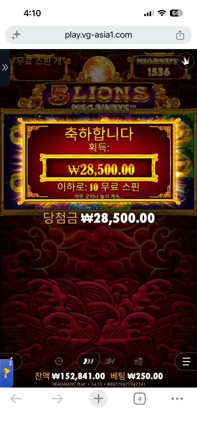 20260605161644IMG_6565.png