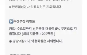 뉴헤븐후기