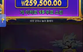 공주천구매