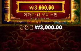 5라메 잘안되네