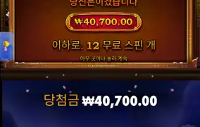 사무라이 메가웨이