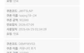 뉴헤븐후기