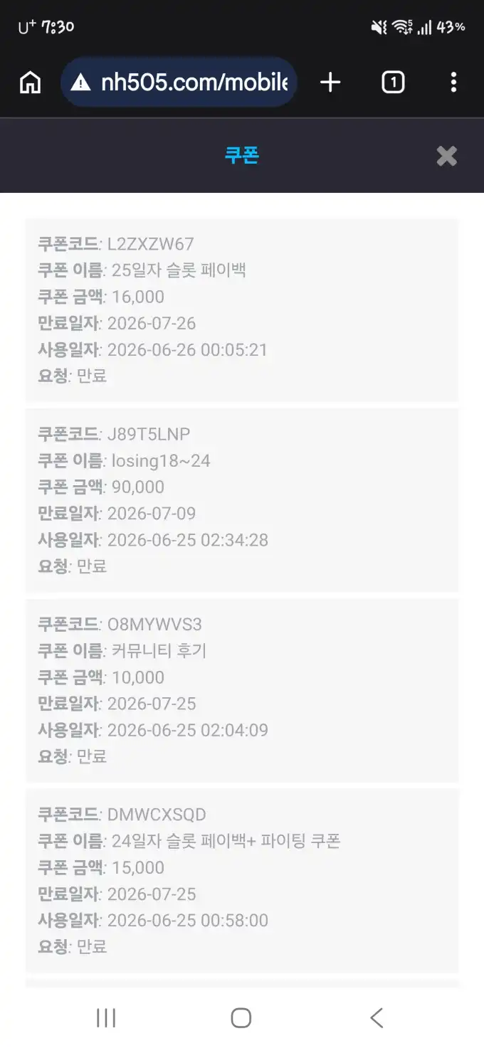 20260626073107Screenshot_20260626_073034_Chrome.jpg