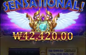 공주천 바닥