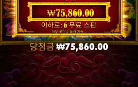 5레빗 350배 먹고 올인
