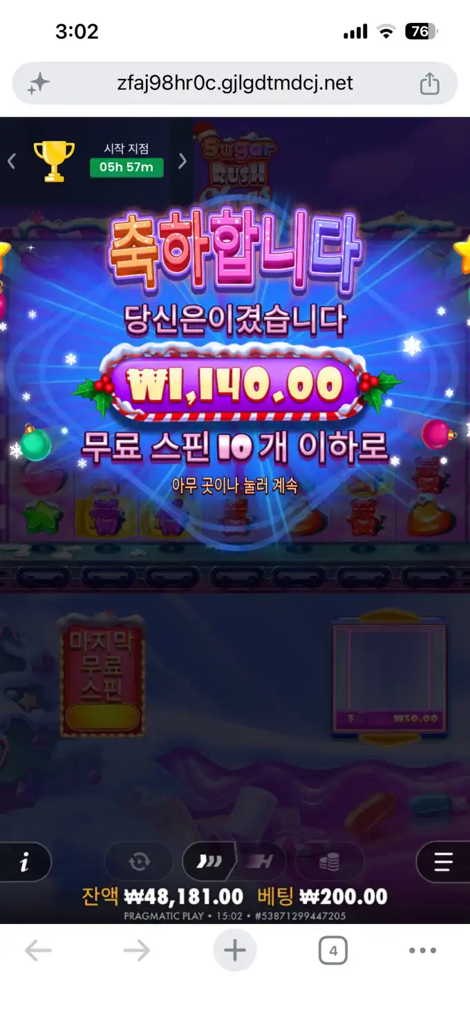 20260629151019IMG_7853.png
