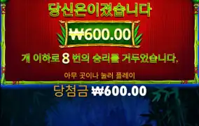 600원은 좀 ㅠ