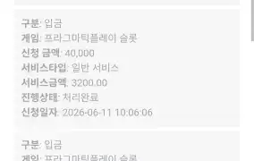 해븐후기입니다