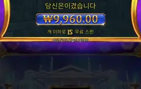 올푸 천 2