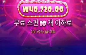 슈가 1000