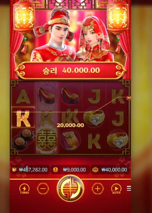 2026061901105110DoubleFortune.png