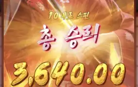 피지게이샤 다시