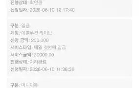 뉴헤븐카지노 후기