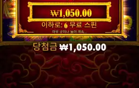 5라메 개똥프리 ㅋ