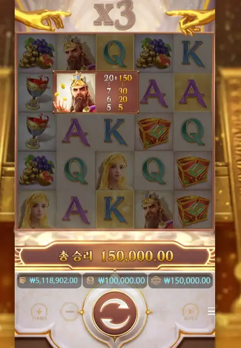 2026061701035510MidasFortune.png