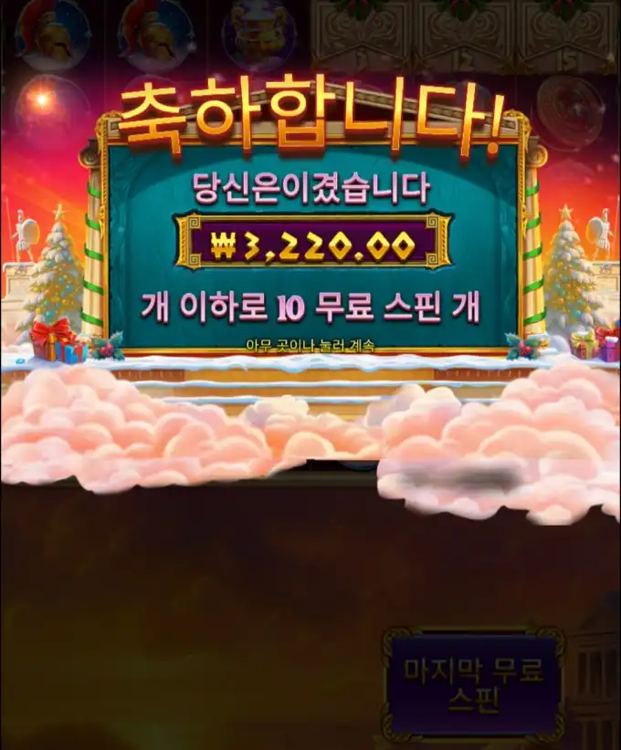 20260615142701Screenshot_20260615_142455_Chrome.jpg