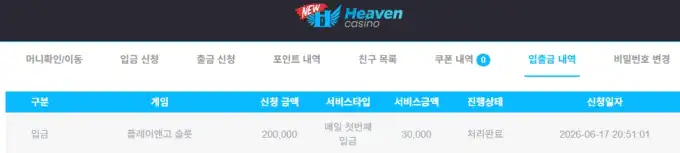 20260617215631화면캡처20260617215448.png