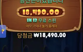 개집