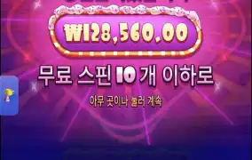 슈가천