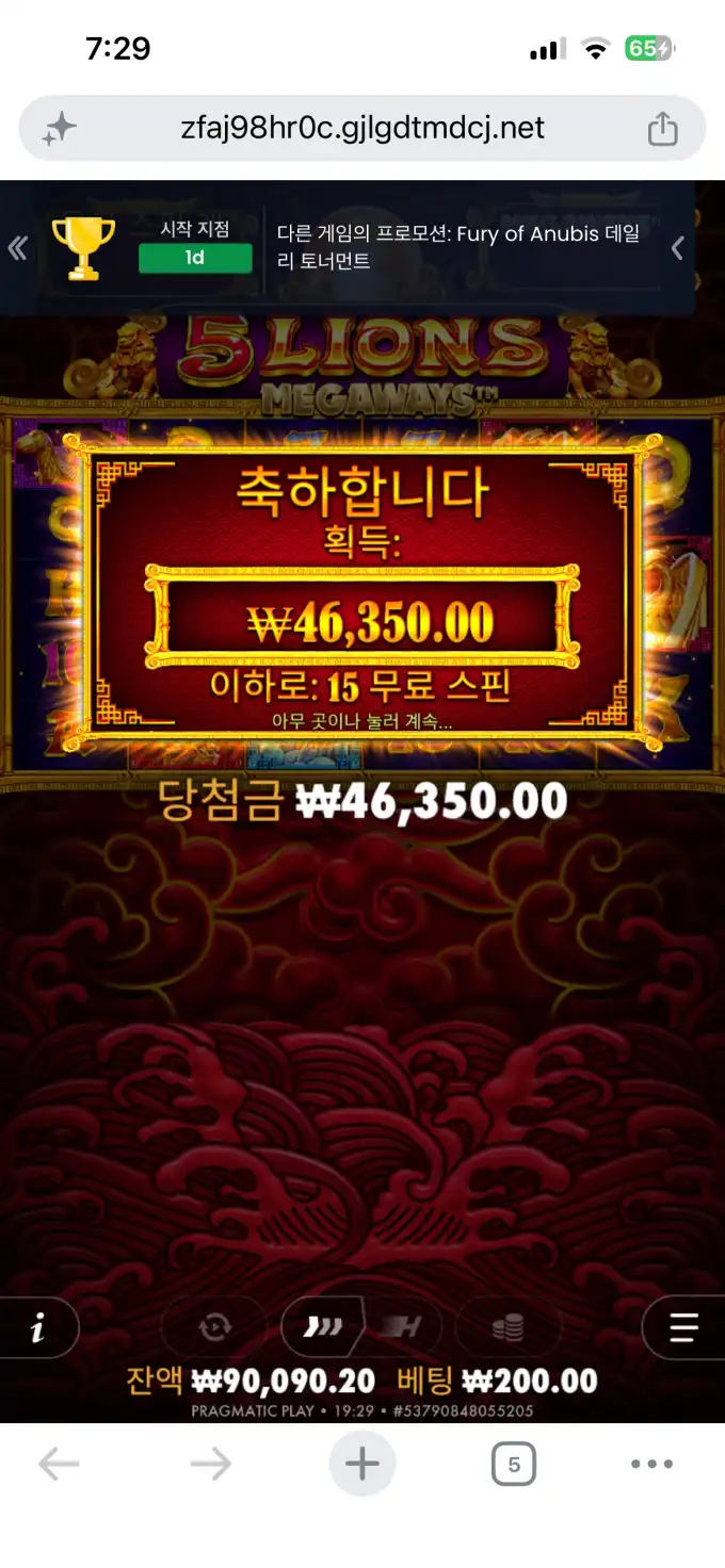 20260628211426IMG_7788.png