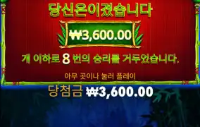 판다 프리