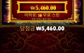 오라메 바닥프리 2