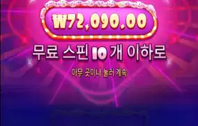 슈가1000